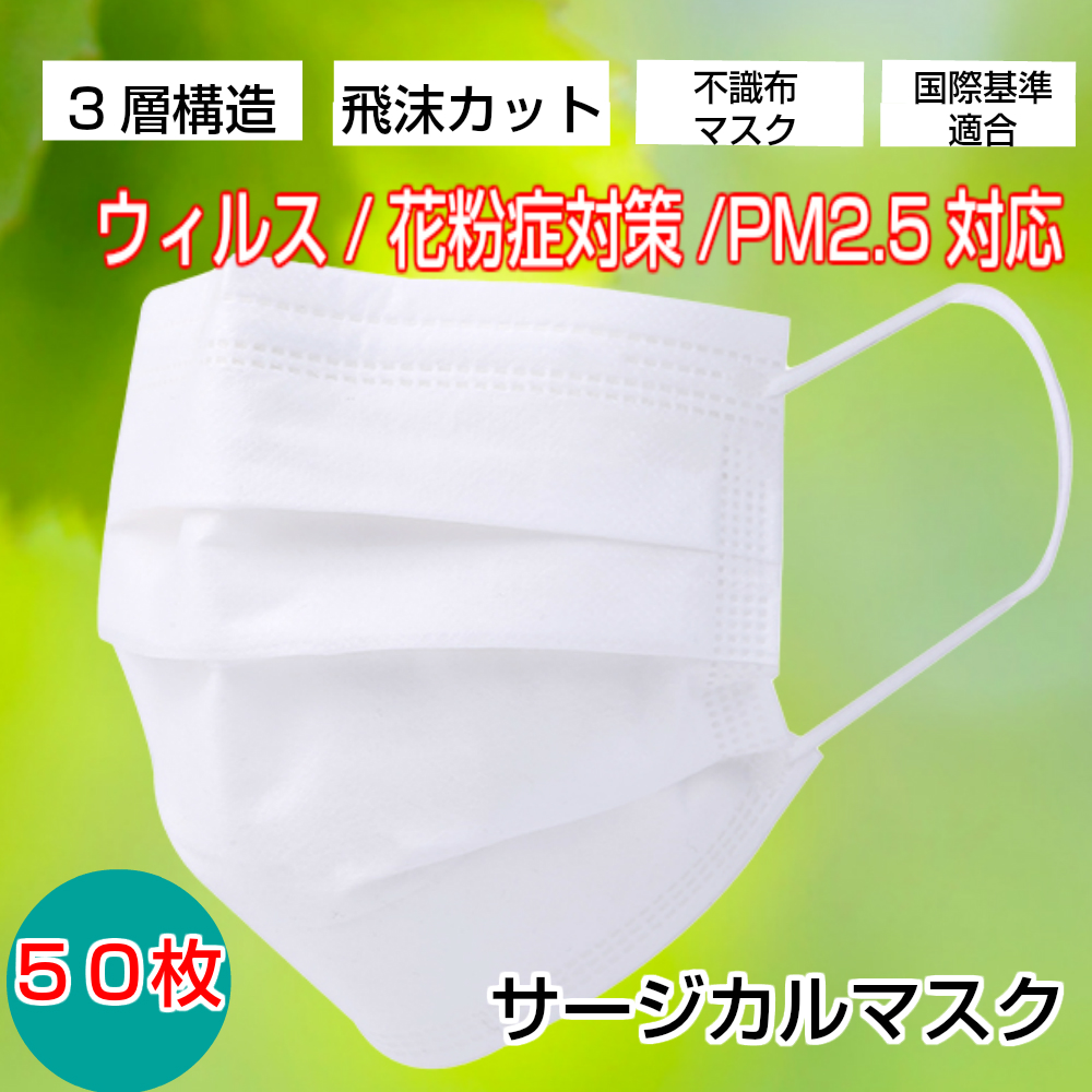 謎めいた 不透明な 知覚 使い捨て マスク 通販 オーバードロー うまれた ジェームズダイソン